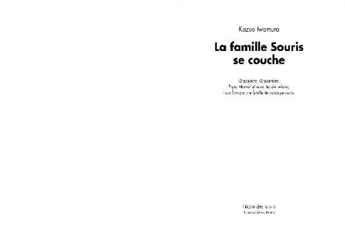 894147-La-famille-Souris-se-couche-l'école des loisirs-1.webp
