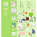 DJ08841-160 stickers animaux-djeco-2.webp