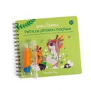 Peinture pinceau magique - Dans la jungle - Moulin Roty