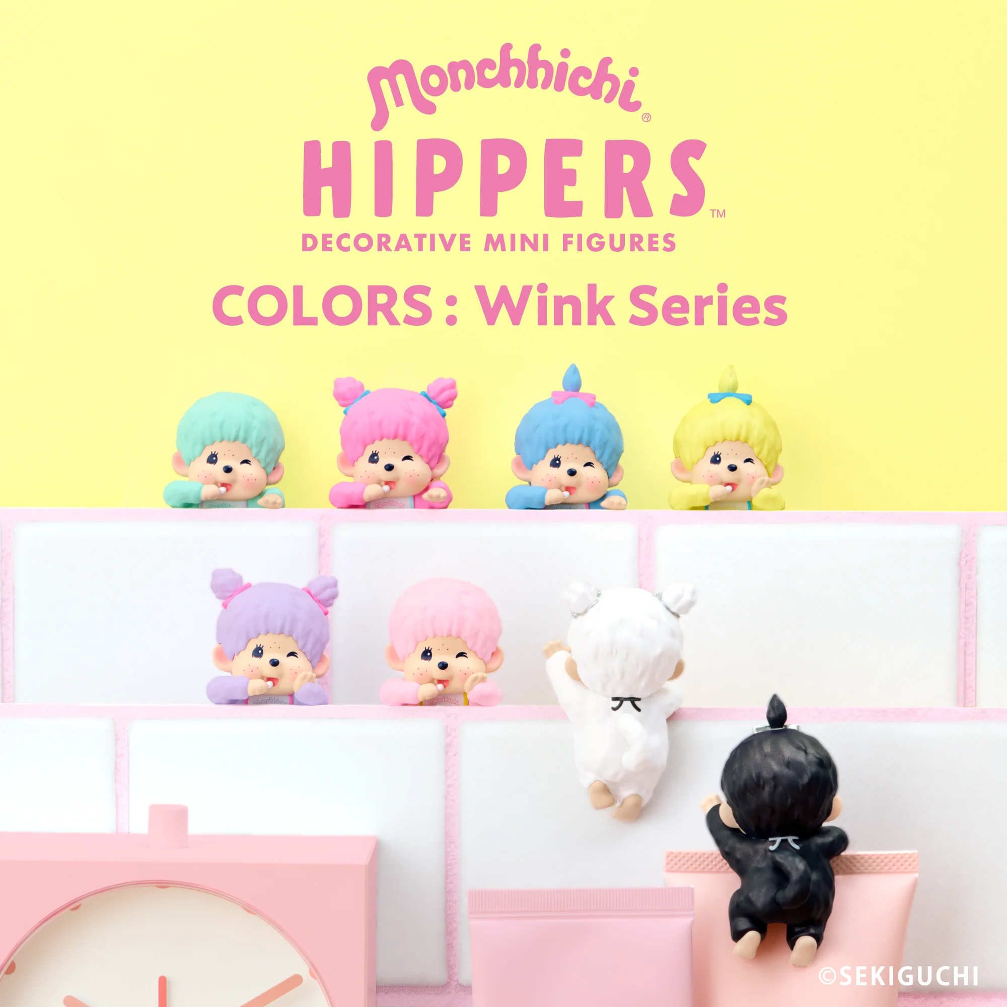Sonny Angel - Monchhichi Color - Hippers Figurine