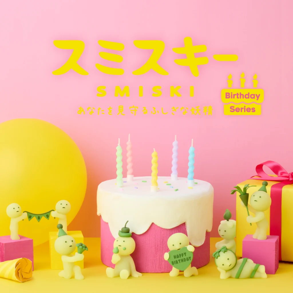 [SMISKIANNIF] Smiski Série Anniversaire